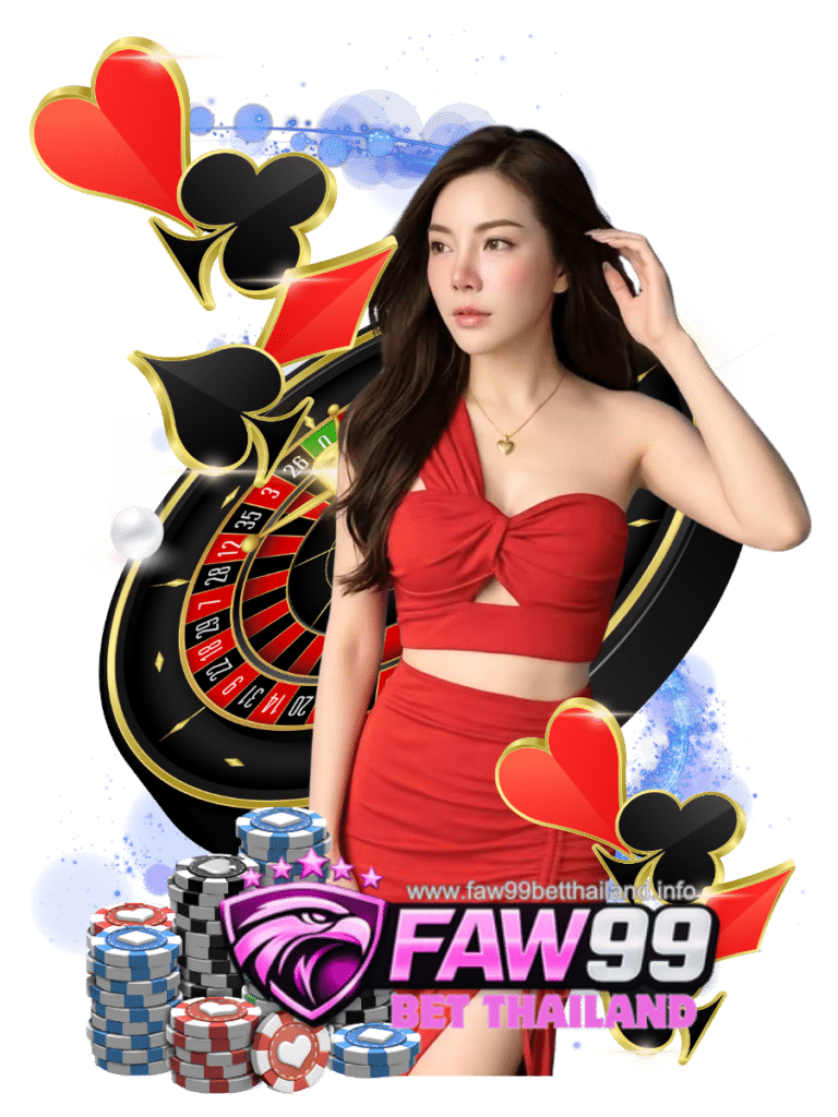 faw99 bet thailand เข้าเล่น