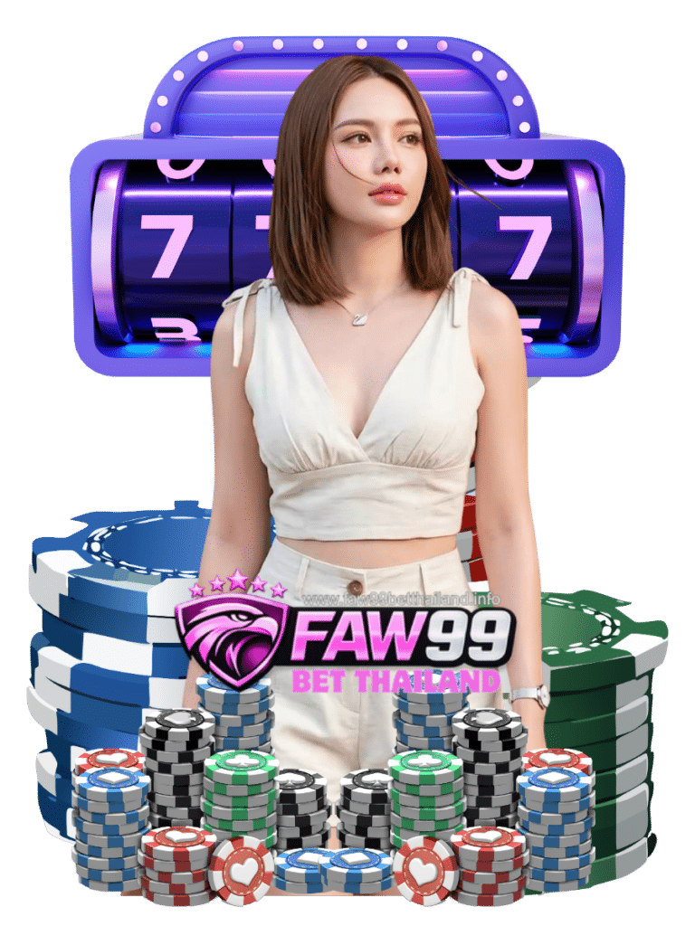 faw99 bet thailand เว็บตรง